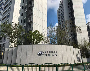 中建世界顶科社区广盾系列产品应用